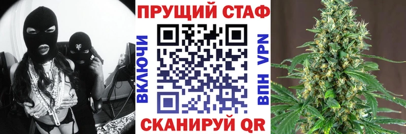 Как найти закладки Чайковский СК  Метамфетамин  Меф мяу мяу  АМФ  ГАШ  Марихуана 