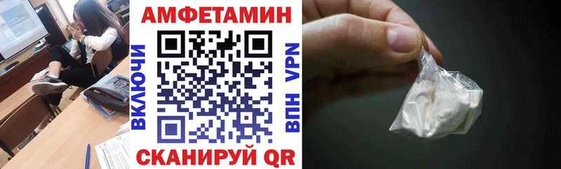АМФЕТАМИН 97%  наркота  Чайковский 