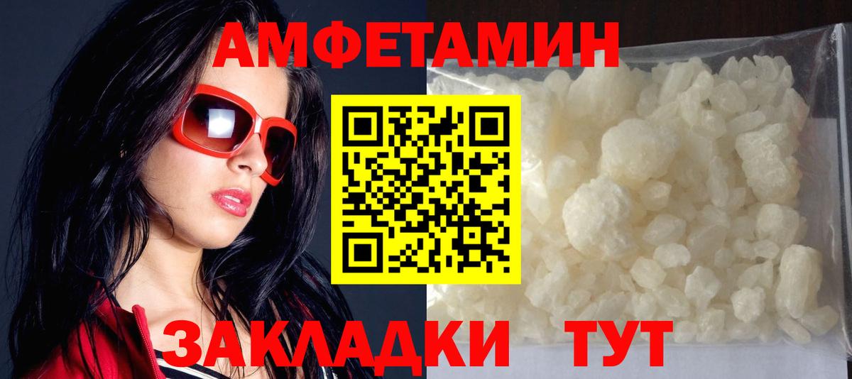 АМФ Premium Чайковский