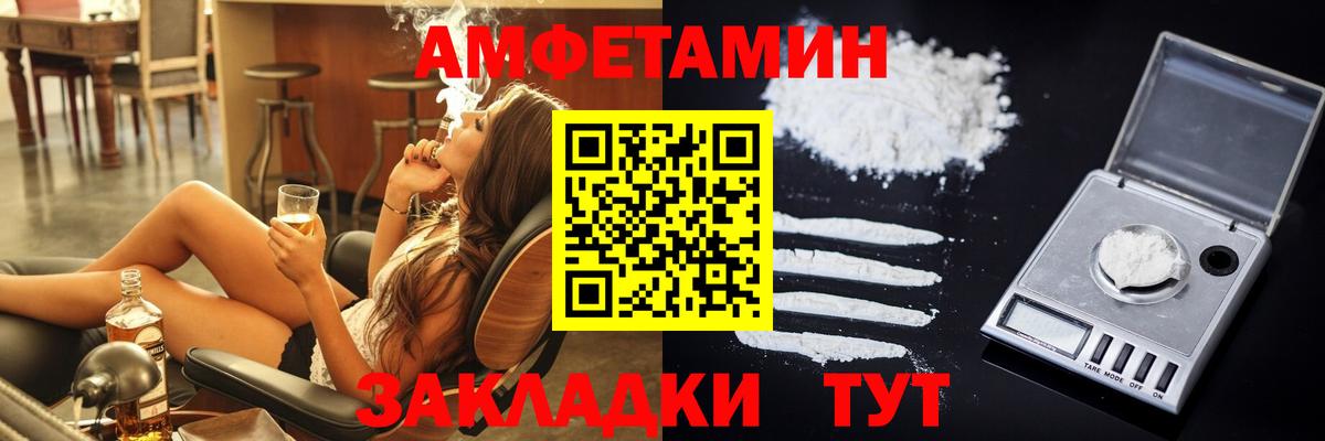 АМФ 97% Чайковский