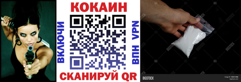 kraken ТОР  Чайковский  COCAIN 97% 