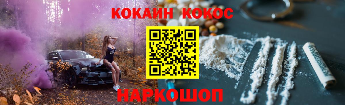 COCAIN 99% Чайковский