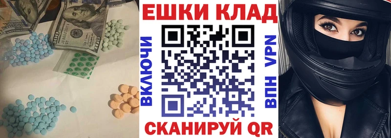 ЭКСТАЗИ MDMA  сколько стоит  Чайковский 