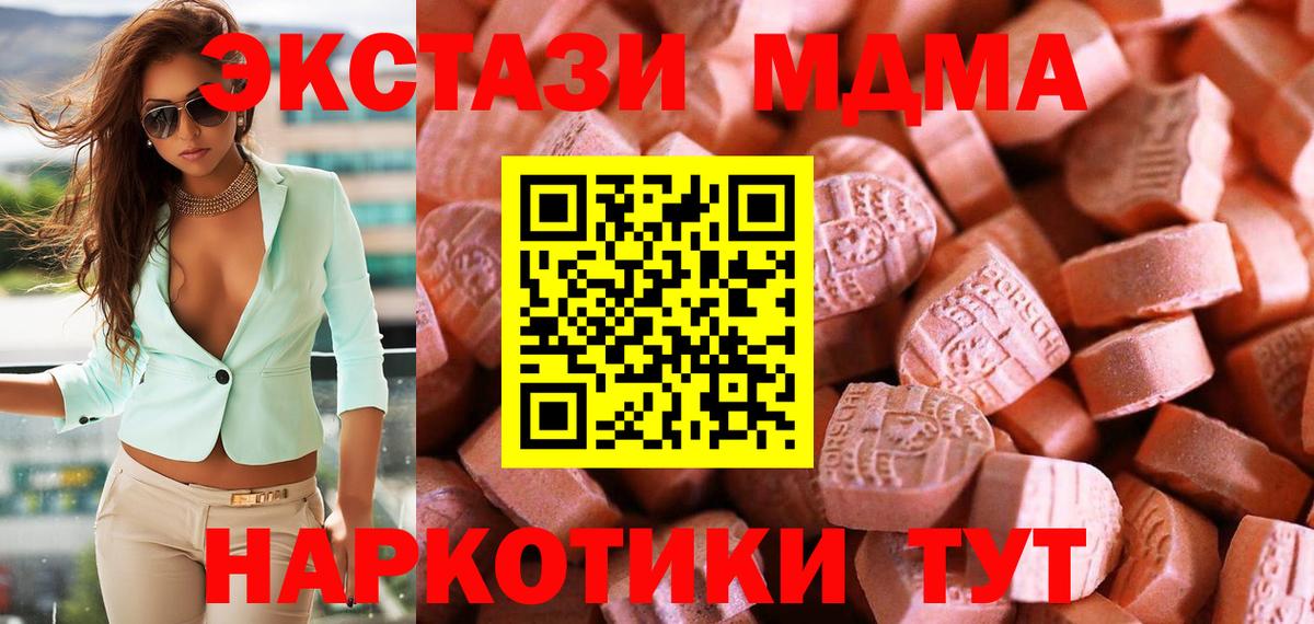 Ecstasy Дубай Чайковский
