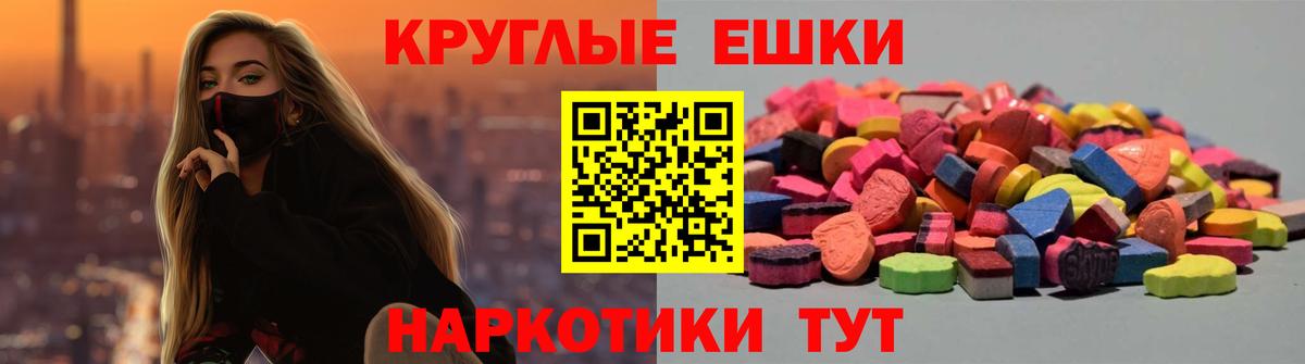 Ecstasy 250 мг  ЭКСТАЗИ  Чайковский  где найти   Ecstasy VHQ 
