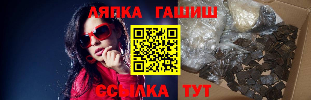 Гашиш hashish  где купить наркоту  Чайковский 