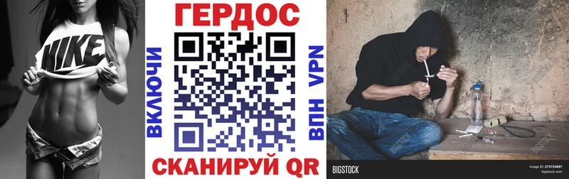продажа наркотиков  blacksprut ONION  ГЕРОИН белый  Чайковский 