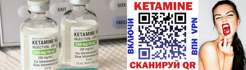 площадка клад Чайковский Кетамин VHQ