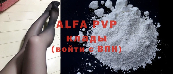 альфа пвп Михайлов