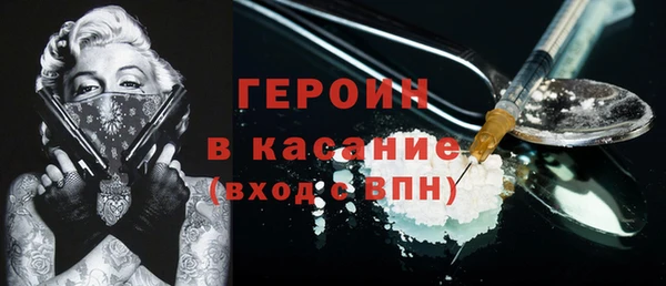 метадон Ачинск