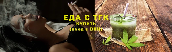 альфа пвп Михайлов