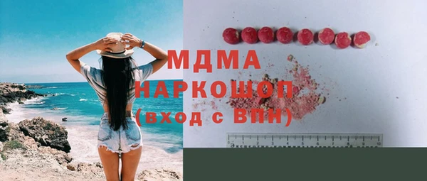 альфа пвп Михайлов