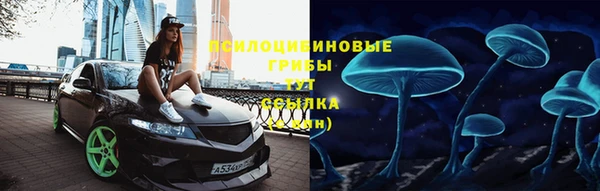 альфа пвп Михайлов