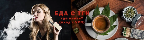 альфа пвп Михайлов