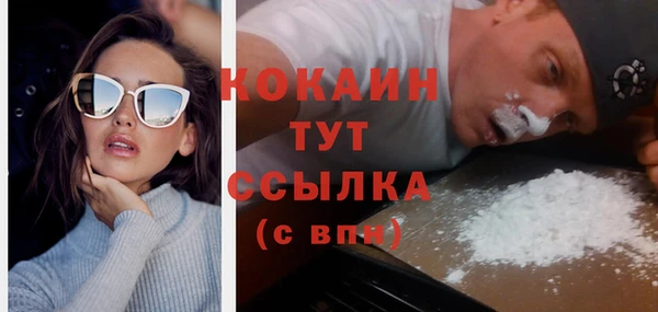 альфа пвп Михайлов