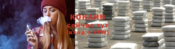 альфа пвп Михайлов