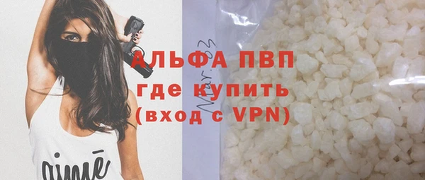 а пвп мука Михайловск