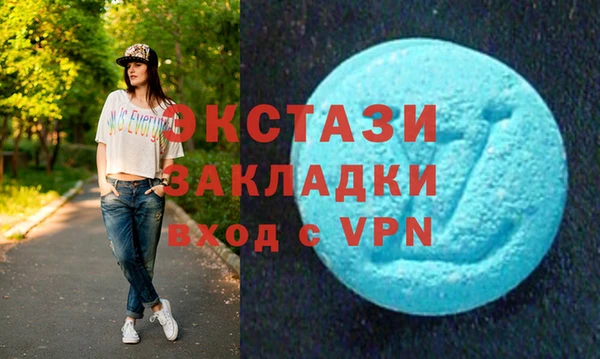 альфа пвп Михайлов