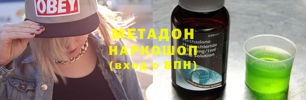 альфа пвп Михайлов
