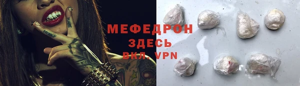 альфа пвп Михайлов