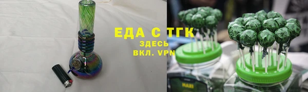 а пвп мука Михайловск