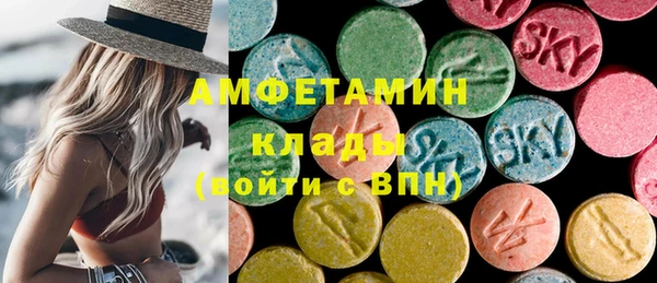 альфа пвп Михайлов