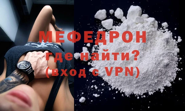 а пвп мука Михайловск