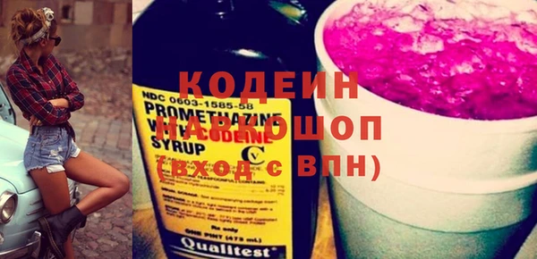 метадон Ачинск