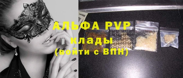 а пвп мука Михайловск