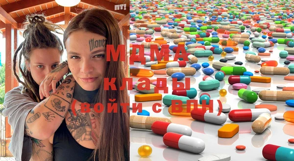 альфа пвп Михайлов