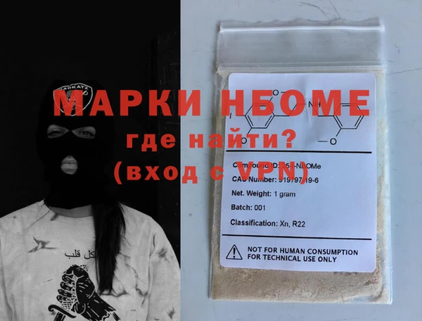 а пвп мука Михайловск