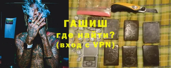 альфа пвп Михайлов
