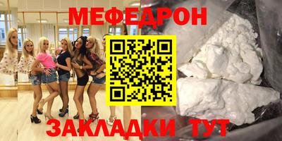 твердый Ипатово