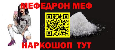 первитин Волгодонск