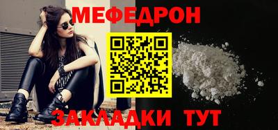 стафф Ирбит
