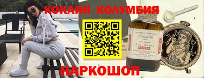 меф Изобильный