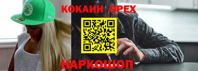 меф Изобильный