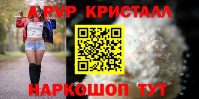 стафф Ирбит