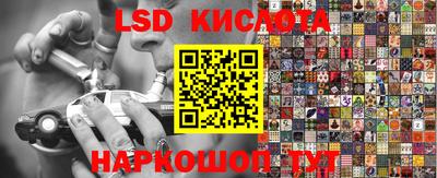 первитин Волгодонск