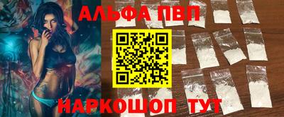 меф Изобильный