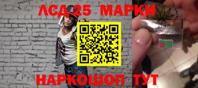 стафф Ирбит