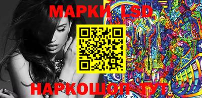 стафф Ирбит