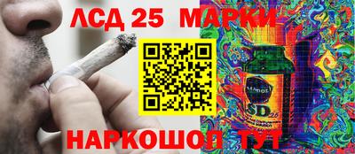 стафф Ирбит
