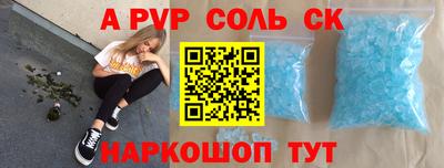 стафф Ирбит