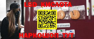 мяу мяу кристалл Кинель