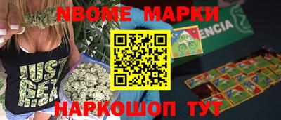 меф Изобильный