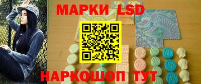 стафф Ирбит