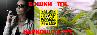 стафф Ирбит