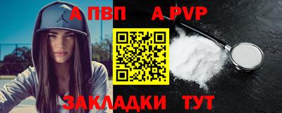 наркотики Волжский