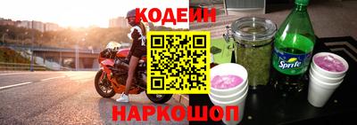 меф Изобильный